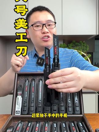 推荐一个#实用工具 的#美工刀 #手工刀 #好用不贵经济实惠