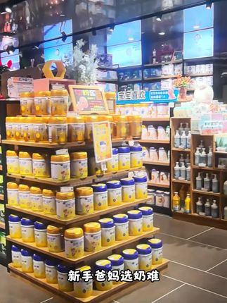 安鹤A2β-酪蛋白来自黑土地黄金牧场,更适合中老年人的健康#A2β酪蛋白#黑土地#营养丰富