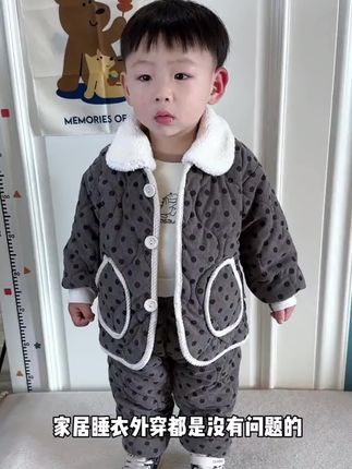 儿童家居服保暖套,内外两穿,可爱帅气