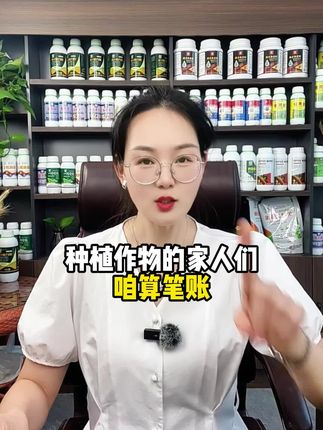 抗逆促生长,农得宝抗重茬菌肥让作物高产更轻松,你不试试?