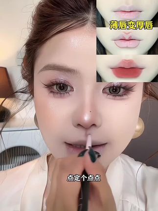 这支唇线笔自然又顺滑!跟什么口红颜色都百搭!!#嘟嘟唇 #唇妆教程 #唇唇欲动