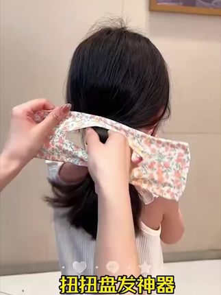 十秒搞定上学发型,妈妈们还不会的都来试试吧#头饰发饰 #盘发器 #夏日必备 #儿童发饰