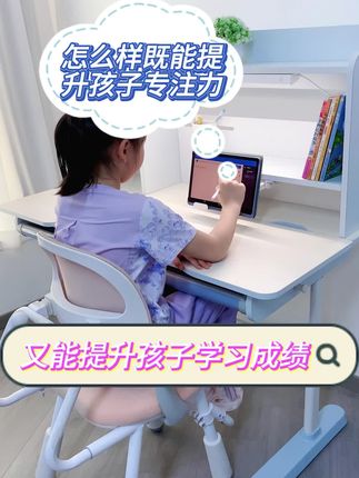 宝妈宝爸必看!可升降儿童学习椅,从小用到大