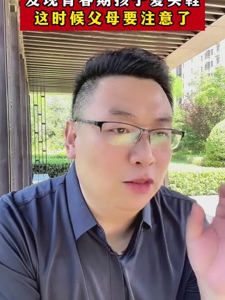家里有即将进入青春期的孩子,给他看看这本你好青春期,帮助孩子子解决成长烦恼#童书推荐 #育儿 #青春期