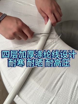 家人们快看!这款花园包纱管,耐磨防刮,轻松应对石子、树枝等尖锐物品,柔软有弹性,收纳超方便!