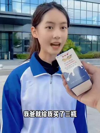 家里有孩子都,一定要试一试这款驼奶钙片