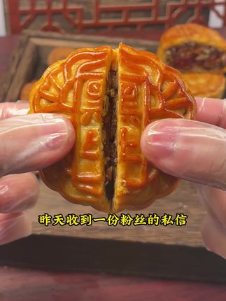 鲁师傅已经做月饼几十年了,他研发的黑椒牛肉月饼让他名声大噪,每年中秋的订单让他应接不暇#中秋月饼