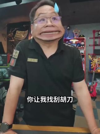 漠叔和震震合体直播 推荐小适往复式剃须刀,小巧扭力大,硬胡茬也轻轻松松剃干净,拍下记得领国补#往复式剃须刀