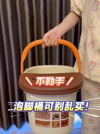 天气越来越冷?泡脚有神器,泡脚按摩更轻松!