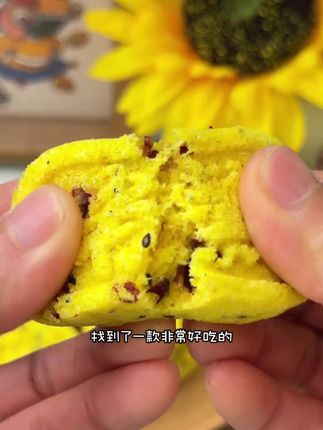 小米山药八珍糕无蔗糖老人小孩都爱吃