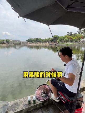 夏季别再说钓不到鱼了,那是你不会用果酸,试试这个一杯饵料一盖果酸,精准用量效果放心!