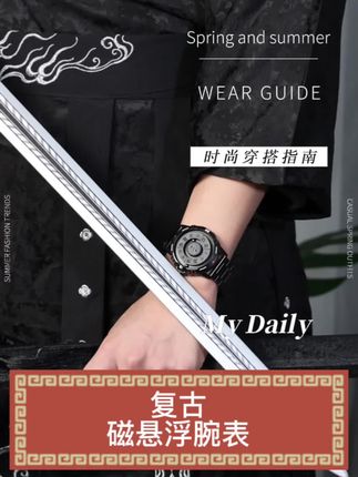 七夕送老公礼物,这款手表,老公戴上帅呆了!