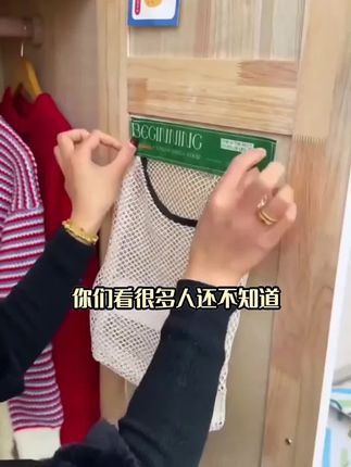 #收纳网兜 #内衣收纳袋 #垃圾袋收纳袋 #收纳整理 #收纳袋