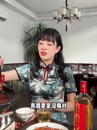 20度的黄酒,酒友们有见过吗!!#会稽山 #黄酒 #纯粮酒