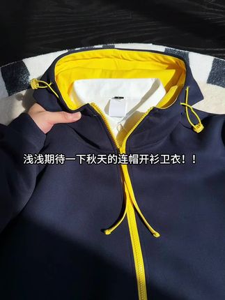 已经开始期待穿卫衣了!! #今天穿什么 #中性风 #穿搭 #卫衣穿搭 #早秋穿搭