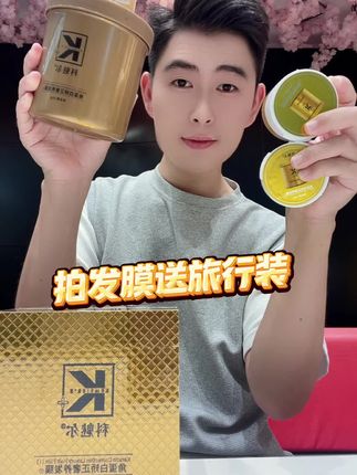 改善发质,就得用蛋白,科魅尔蛋白发膜含量高,效果好,体验不满意包邮退。