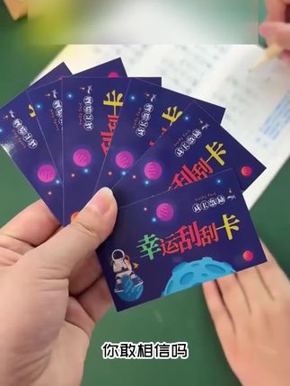 【6.9元150张】错题便签纸撕下来贴上就可以订正错题的便签纸真是学生党的福音,错题想做几遍做几遍#学习用品#文具安利