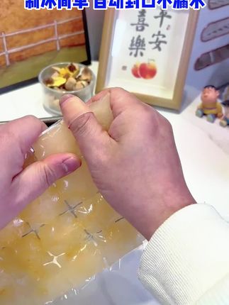一次性冰袋 选了那么多还是觉得这个#一次性冰袋 很好用,用多少撕多少,随用随取很方便#夏日必备 #自制冰块 #冰格模具