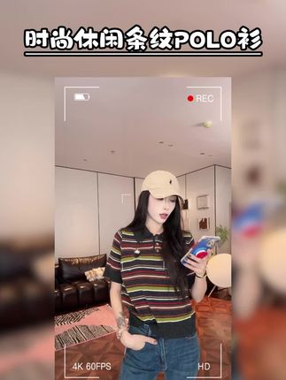 秋季新款小众女装时尚休闲条纹POLO衫#POLO衫#POLO衫穿搭#POLO衫搭配#休闲女装#小众设计