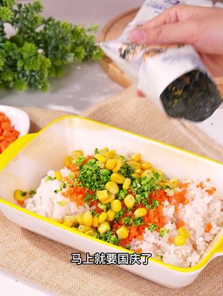 米饭加上海苔,孩子多吃两碗,好吃还营养#拌饭海苔 #宝宝爱吃