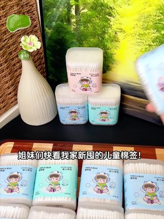 #婴儿棉签 #双头多用棉签 #宝宝专用清洁棉签 #螺旋头棉签 #耳勺棉棒