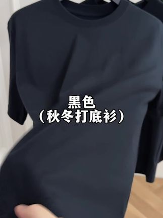 【买一送一】艺术家系列纯棉短袖纯色圆领T恤男士内搭白色t短袖男t恤