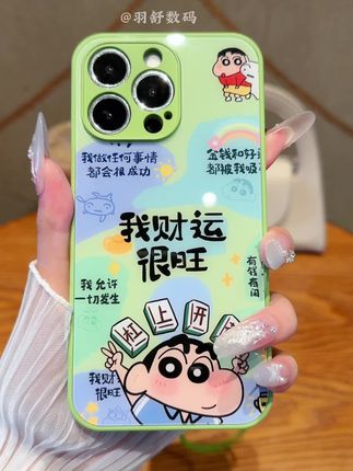 小新说:我的财运很旺耶!我的好朋友 我们一人一个叭! #这个手机壳真的长在我心巴上了 #仙女必备