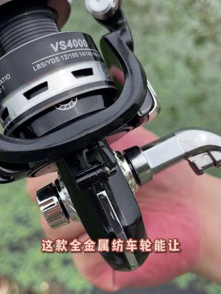 超远投纺车轮全金属斜口浅线杯正品路亚海竿海杆金属轮纺车轮鱼轮