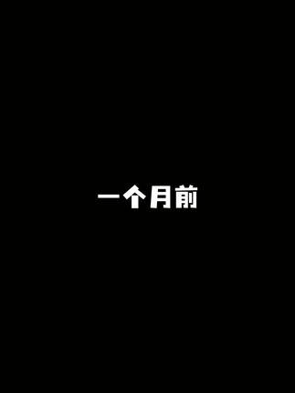 聪明的孩子都在吃的DHA藻油,DHA对孩子很重要,你还不知道?#儿童DHA