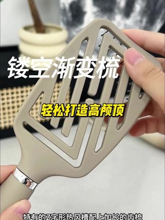 用它梳头真的很舒服!!梳完头发也很蓬松,推荐!!#梳头 #我捡到宝了