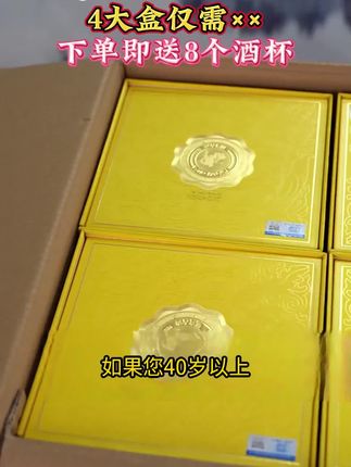 所有人都在抢的王秉乾N30纪念酒!酱香53度!高端大气上档次送人送礼自己喝!#送礼佳品#白酒#好喝不贵