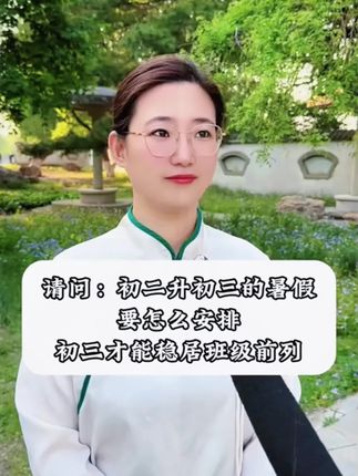 家长们,一定要给孩子准备这本初中五大科核心考点一 本通中考必考知识点和必考题型都帮你总结好了#初 中必备#五大科
