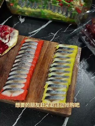 刺身美食,酸甜可口,开袋即食,简单方便.一条可切二十片