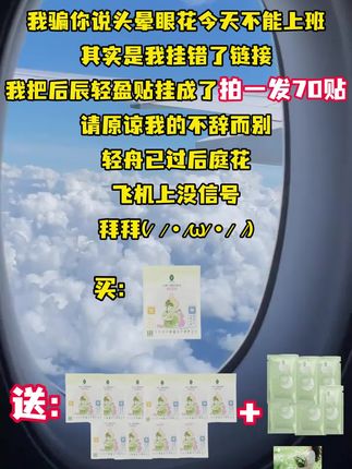 后辰【女神轻盈贴】官方正品噗噗贴艾脐贴透气大肚贴噗噗贴肚脐贴