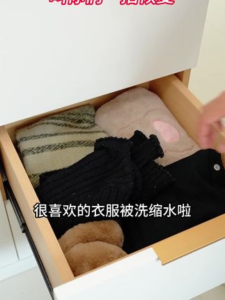 羊毛衣服该怎么洗才能变蓬松,用它就对了!在家就能完成护理!