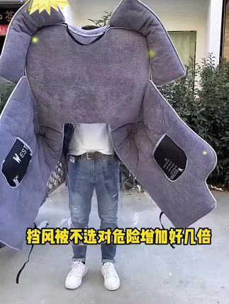 冬天挡风被我都是提前准备,价格很给力#挡风被冬季加厚加绒防水#电动车挡风被冬季