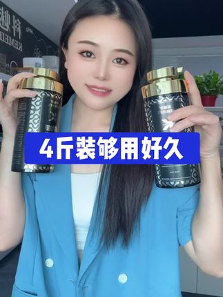黑松露洗发水,泡沫丰富,洗后秀发蓬松清爽丝滑,散发迷人小苍兰香氛,体验不满意包邮退。
