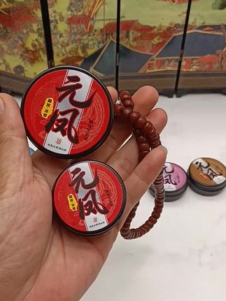 星月菩提保养油推荐,新款精装固体文玩油,星月菩提上色快包浆快,开片漂亮!