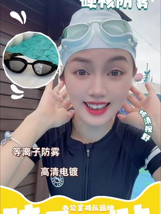 Jeep超强防雾泳镜来啦,全新升级,专业竞速、初学游泳都适用,试过才知道它的好 #防雾泳镜 #运动 #游泳 #泳镜推荐
