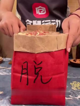 下酒好搭档,追剧小零食,今年头批五香烤花生10大袋19.9元,下酒必备!