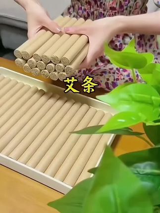 夏天到了,这个端午艾草做的艾条,老人孩子都能用,好用不贵!