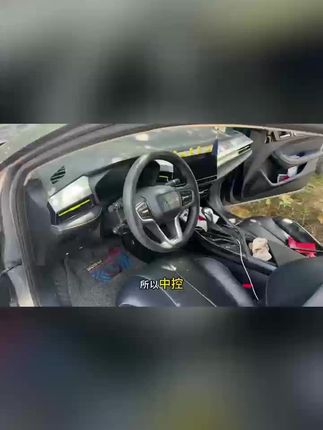 车里噪音大的,可以试试这汽车噪音条