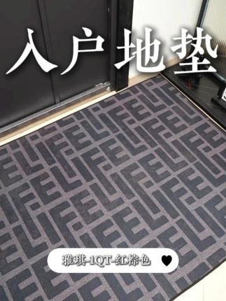 不知道选哪款入户地垫?选这款,底部超防滑,毯面短绒触感舒适,高级感满满,不卷边,放在家门口,低调有内涵