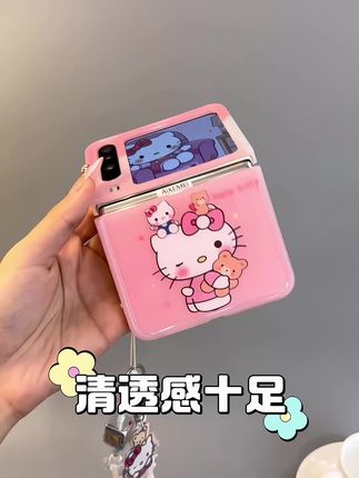 华为purax可爱卡通粉kitty猫