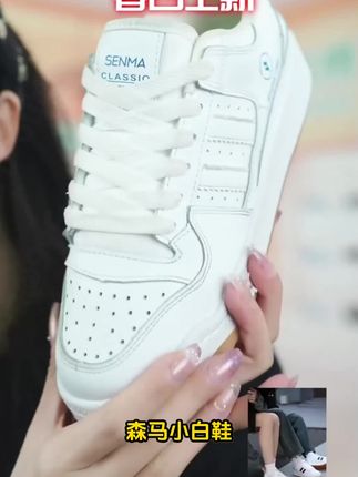 男女同款森马板鞋,情侣小板鞋,太好看了吧,时尚百搭 #百搭鞋子#板鞋 #运动鞋 #情侣鞋 #穿搭