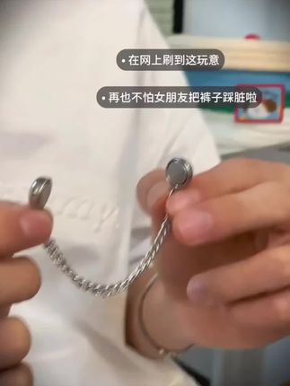 升级款磁吸链条扣来了,狂甩不掉,更安全更好用 #免钉纽扣 #小东西大用处 #磁吸扣#牛仔裤改造