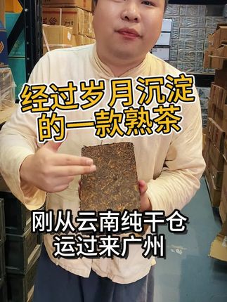 【优质熟茶】云南老班章普洱茶熟茶 醇厚耐泡 茶厂直销 一砖1000g 到手两砖再送易武和布朗熟茶各一饼 支持试喝