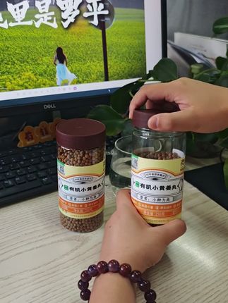 姜来无忧纯食用细粉揉制丸姜淀粉小粒丸子250g/罐方便