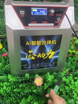 非晶大功率户外逆变升压锂电池ABS塑胶外壳一体机防漏电基本静音款