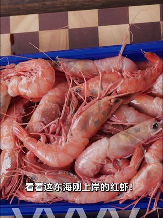 网红新晋红虾,好吃到停不下来,现在下单还有优惠哦!